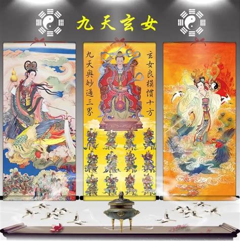 九天玄女的法器|九天玄女的九彩石是什么神器啊